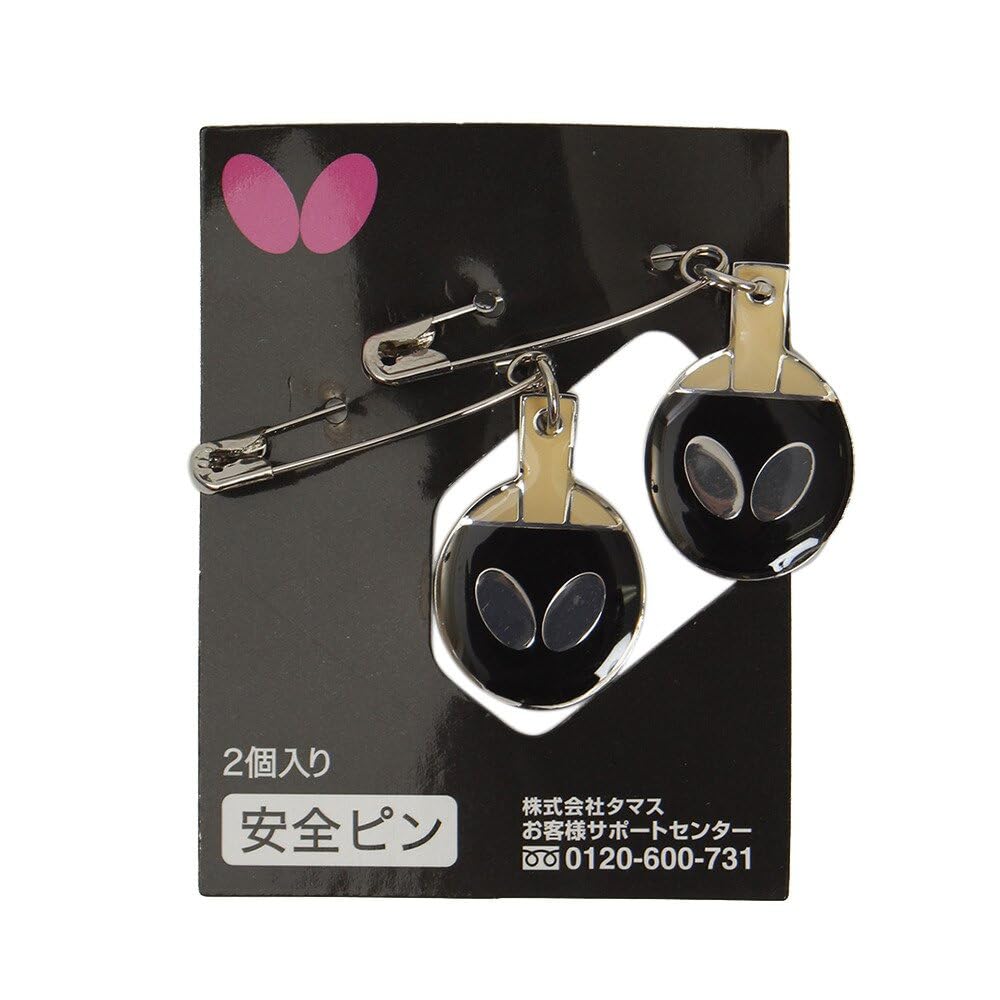 Amazon.co.jp: バタフライ(Butterfly) 安全ピン・ラケット 76220